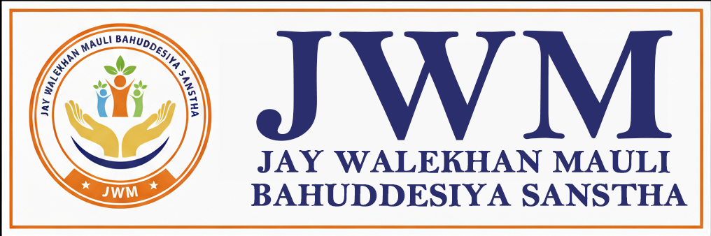 JAY WALEKHAN MAULI BAHUDDESIYA SANSTHA Logo